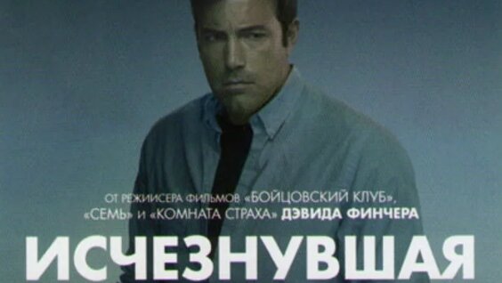 Натали Портман VK Видео