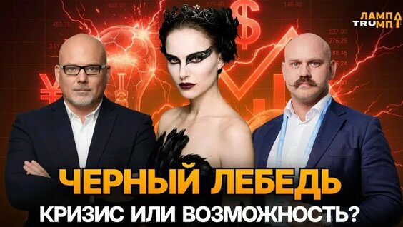 Натали Портман VK Видео