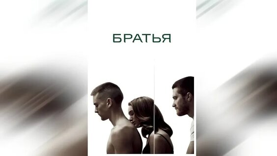 Натали Портман VK Видео