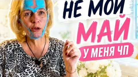 Натали YouTube