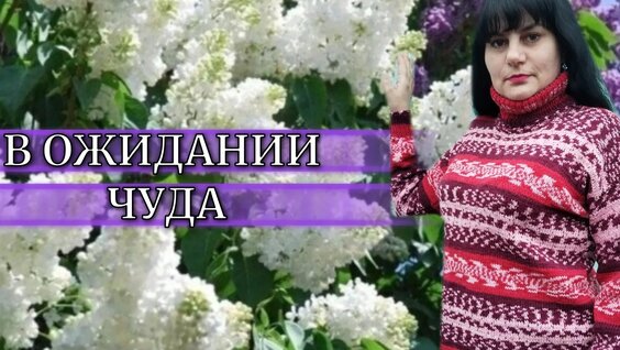 Натали Rutube