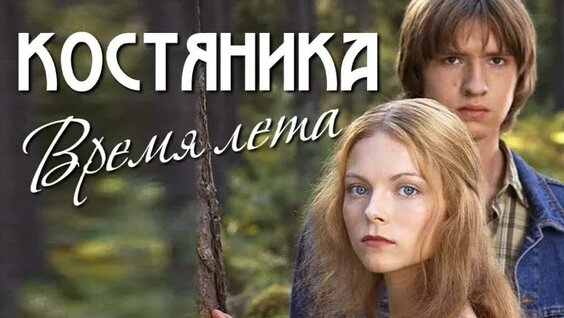 Натали VK Видео