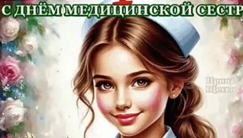 Натали Rutube