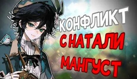 Натали YouTube
