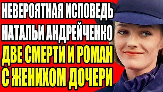 Наталья Андрейченко VK Видео