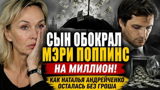 Наталья Андрейченко YouTube