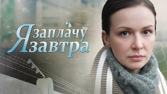 Наталья Бардо ОК