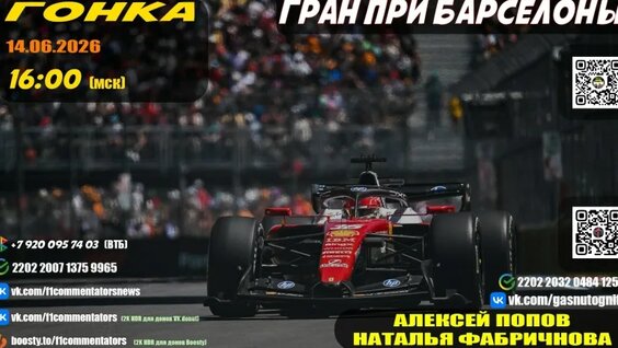 Наталья Фабричнова VK Видео