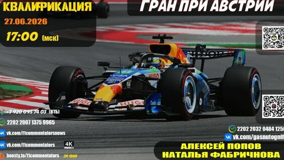 Наталья Фабричнова VK Видео