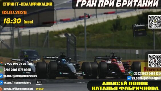 Наталья Фабричнова VK Видео
