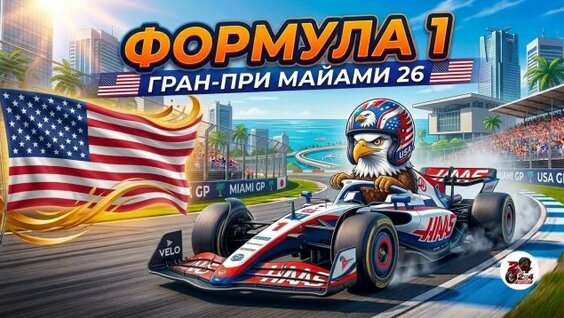 Наталья Фабричнова Rutube