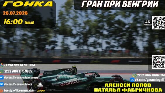 Наталья Фабричнова VK Видео