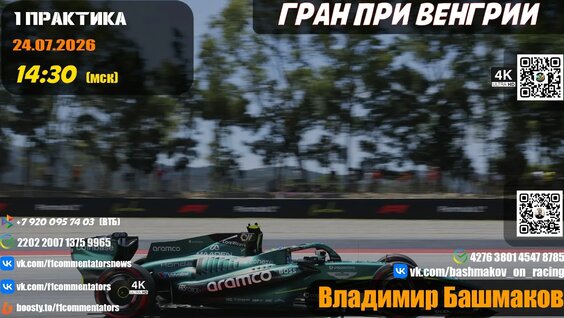 Наталья Фабричнова VK Видео