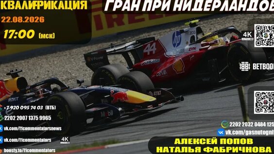 Наталья Фабричнова VK Видео