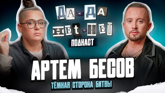 Наталья Гасанханова VK Видео