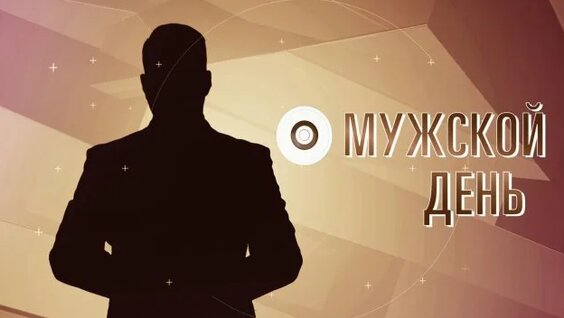 Наталья Гончарова Rutube