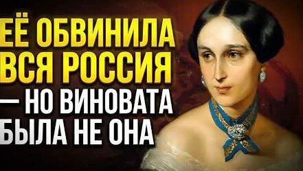 Наталья Гончарова YouTube