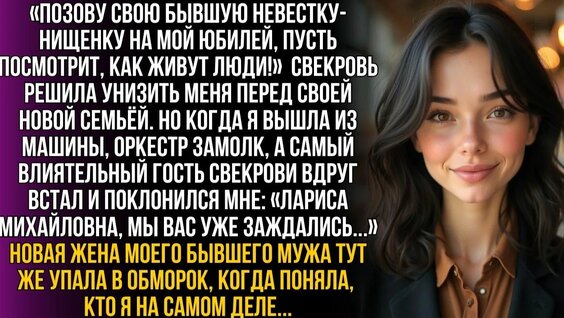 Наталья Гончарова Rutube