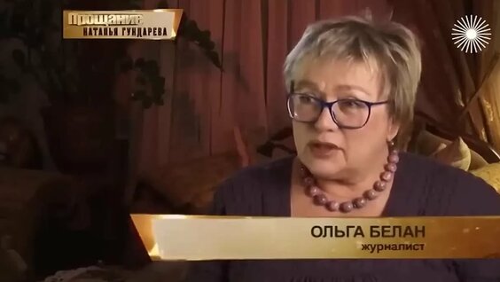 Наталья Гундарева VK Видео