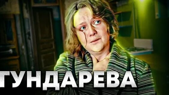 Наталья Гундарева VK Видео
