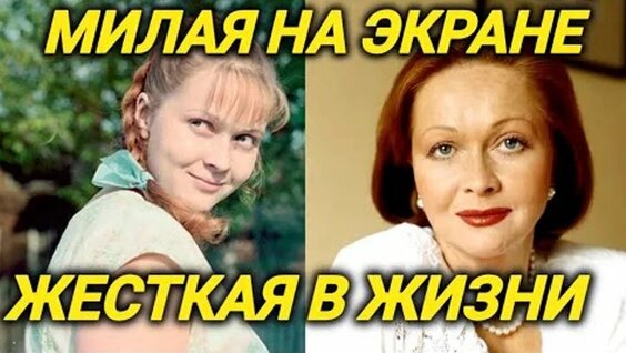 Наталья Гундарева ОК