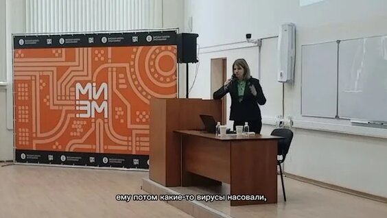 Наталья Касперская Rutube