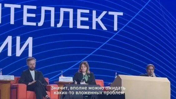 Наталья Касперская Rutube