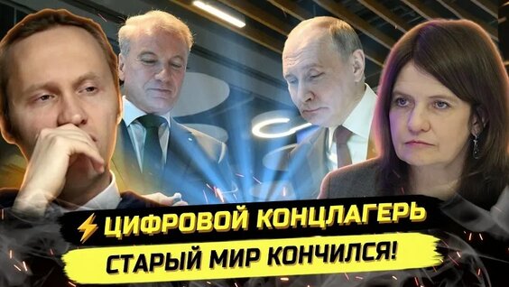 Наталья Касперская VK Видео