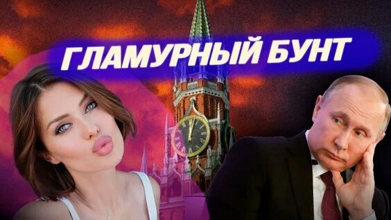 Наталья Касперская Rutube
