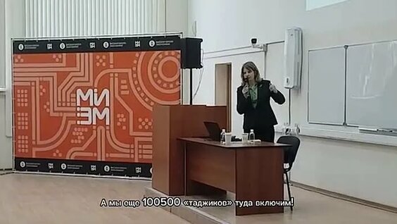 Наталья Касперская ОК