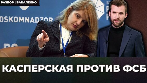 Наталья Касперская YouTube