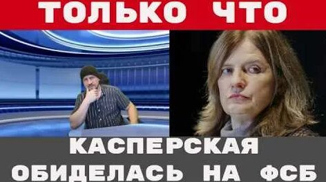 Наталья Касперская YouTube