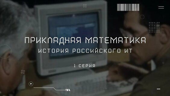 Наталья Касперская YouTube