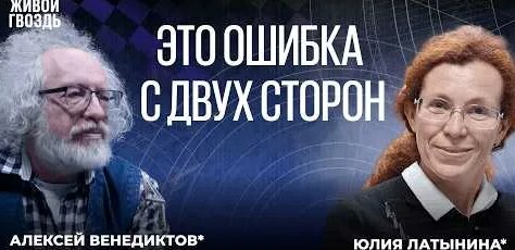 Наталья Касперская YouTube