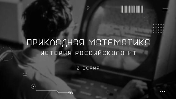 Наталья Касперская YouTube