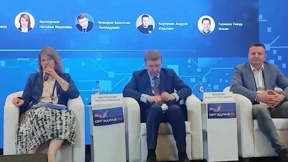 Наталья Касперская VK Видео