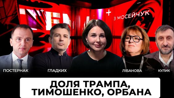 Наталья Мосейчук YouTube