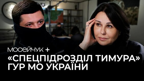 Наталья Мосейчук YouTube