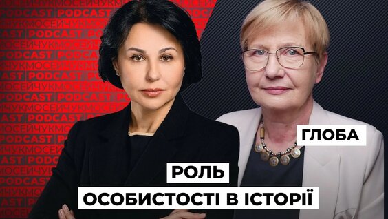 Наталья Мосейчук YouTube