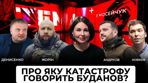 Наталья Мосейчук YouTube