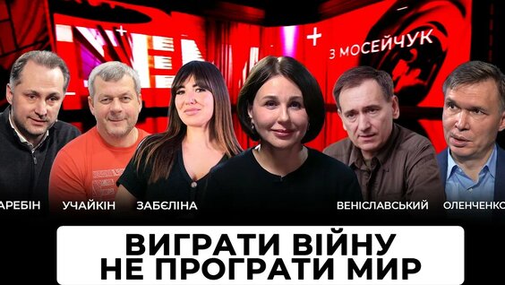 Наталья Мосейчук YouTube