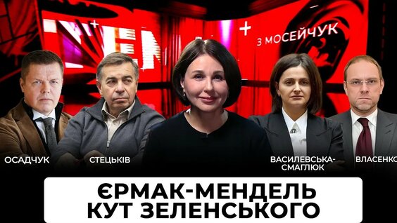 Наталья Мосейчук YouTube