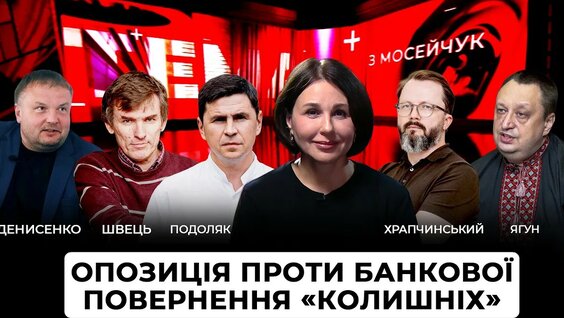Наталья Мосейчук YouTube