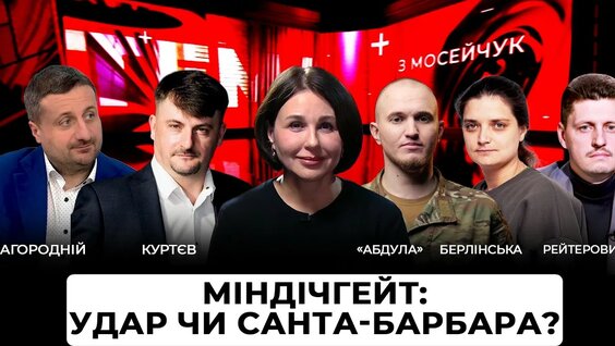 Наталья Мосейчук YouTube