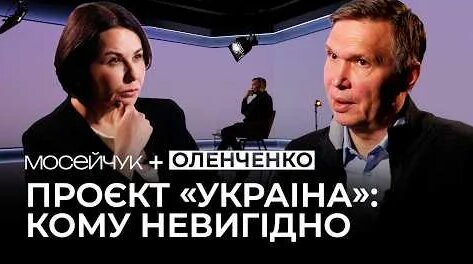 Наталья Мосейчук YouTube