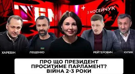 Наталья Мосейчук YouTube