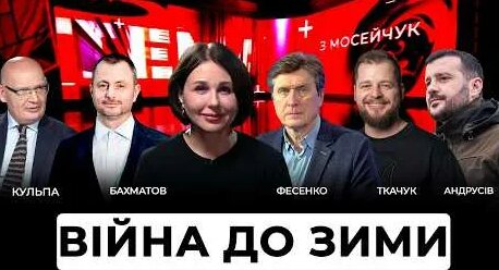 Наталья Мосейчук YouTube