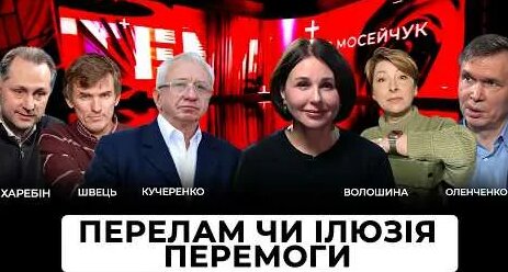 Наталья Мосейчук YouTube