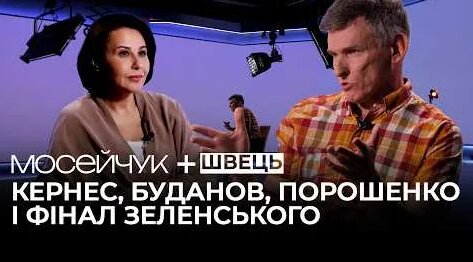 Наталья Мосейчук YouTube