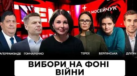 Наталья Мосейчук YouTube